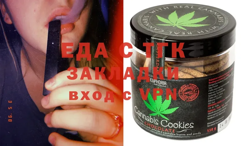 площадка формула  Арск  Canna-Cookies марихуана 