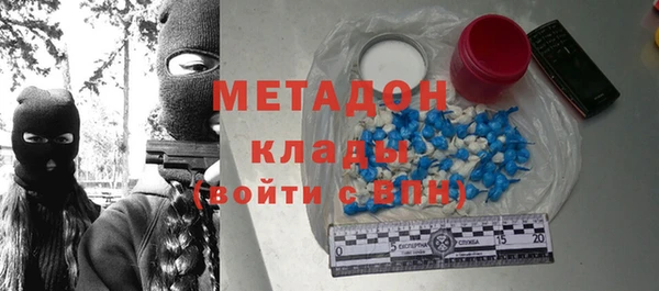 MDMA Абаза